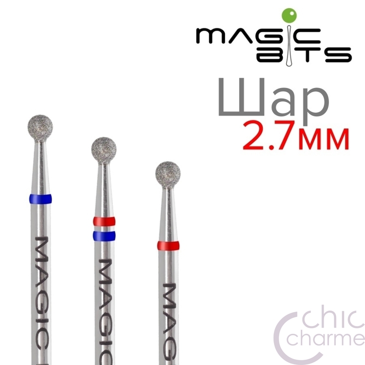 Алмазный шар НАШСМ 2.7 мм, абразивность: средне-мягкая Magic Bits