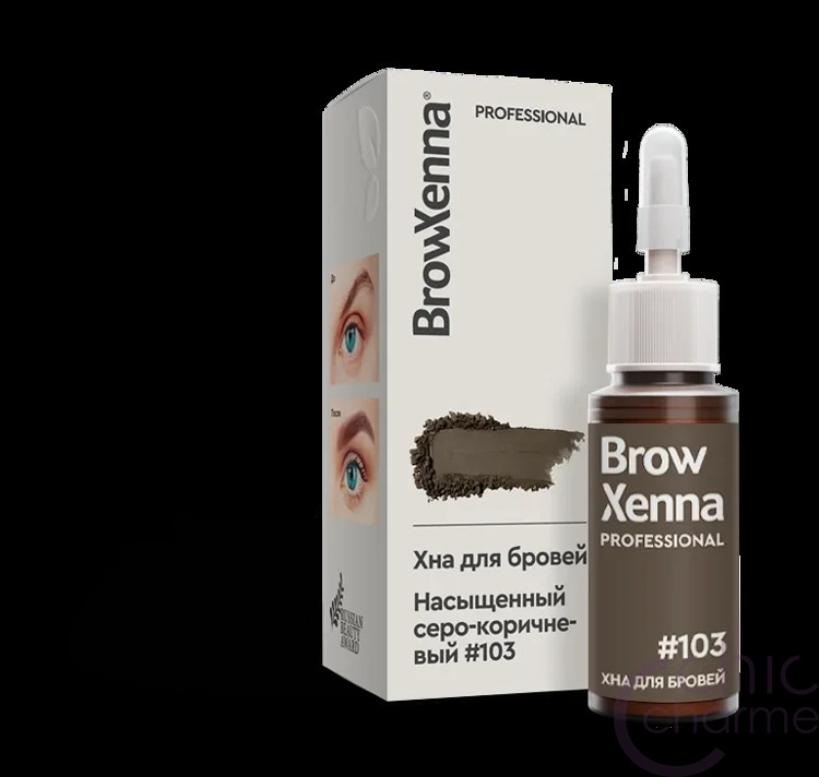 Хна BrowXenna Шатен №103 флакон, 10 гр
